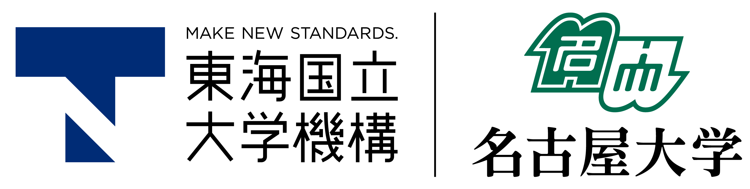 国立大学法人東海国立大学機構名古屋大学 様